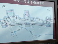 -响堂山石窟-北响堂山石窟