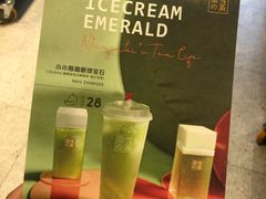 -奈雪的茶(石家庄万象城店)