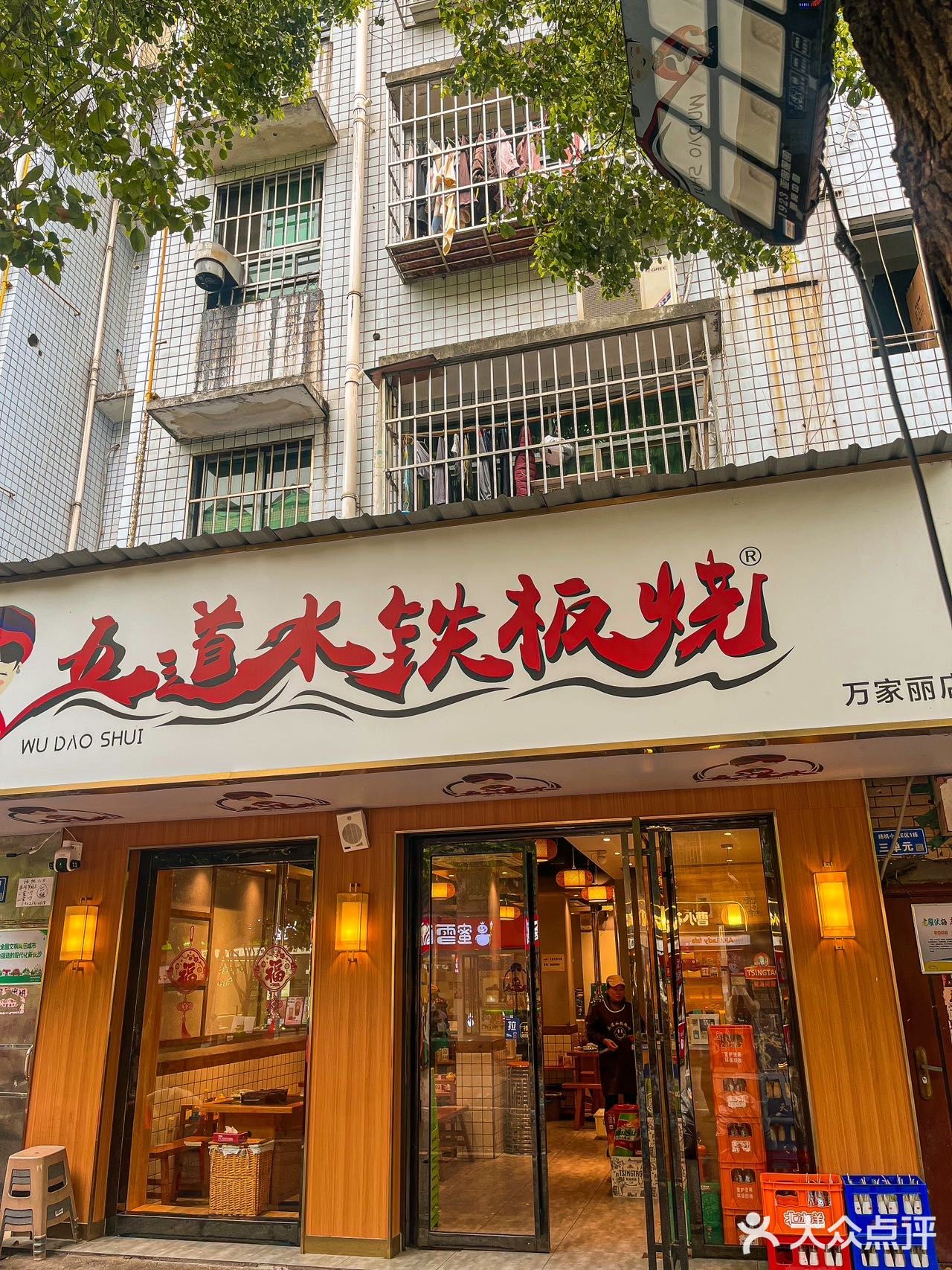 长沙杨帆小区里藏着便宜又好吃的铁板烧!人均才50➕