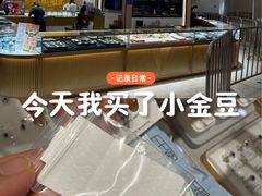 -上海第一八佰伴
