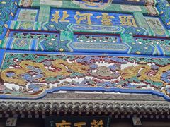 -药王庙(安国市)