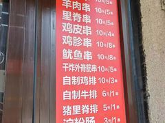 -辽B·小串(总店)
