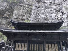 -武隆天坑寨子景区