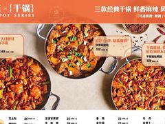 -小街猪手(团结湖店)