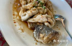 Ginger-Flavored Mandarin Fish