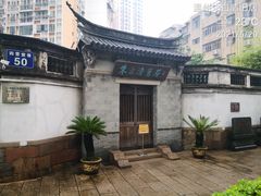 -温州博物馆