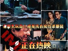 -万达影城(金牛万达广场激光IMAX店)