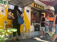 门面-猫街饭团(顶澳仔猫街店)