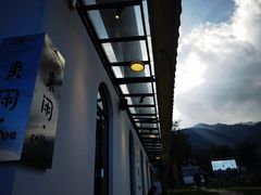 -云禾壹海景庄园餐厅