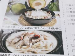 -刘记糟粕醋海鲜烧烤