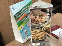 -百福麵家(新馬路店)