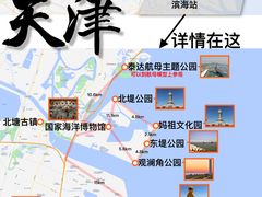 -世纪钟