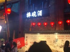 -万达茂商场(南京仙林店)