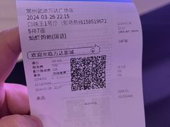 -万达影城(武进万达广场IMAX店)