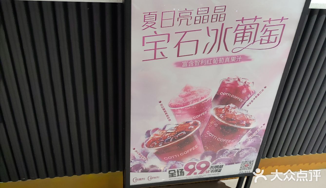 小小的咖啡，大大的美好