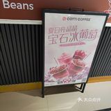 小小的咖啡，大大的美好