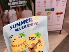 -泽田本家·铜锣烧(TX淮海店)