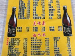 -平山城鑫烧烤(建国楼店)