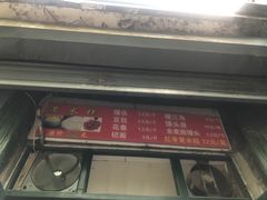 菜单-天泽祥·鼓楼馒头(鼓楼店)