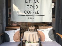 -251#coffee roasters(沿河东路店)
