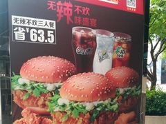 -麦当劳(龙湖时代天街店)