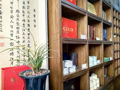 -正源安吉白茶特产享购商场(安吉店)