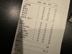 -鸟啸酒场 by MIG(长乐路店)