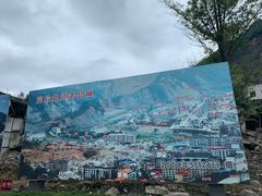 -北川老县城地震遗址
