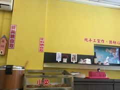 大堂-甘味食堂(素食料理/蔬食料理/恆春美食)