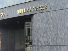 -四季民福烤鸭店(外滩外白渡桥店)