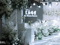 -艾拉私人定制婚礼