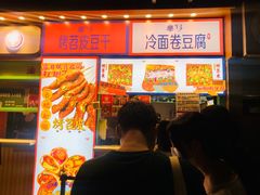 -乐乐姐超级土豆(中关村5号店)