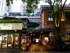 门面-芙蓉堂(武汉天地店)
