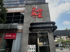 -关你鬼室大型密室逃脱(佛山创意园店)