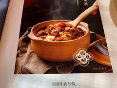 -小吊梨汤·北京菜·烤鸭(双井乐成中心店)