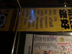 iphone_upload_pic-拖板鞋咖啡旅行酒店(春熙路地铁站店)