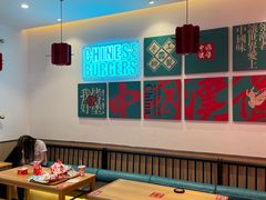 -塔斯汀中国汉堡(和畅五路店)