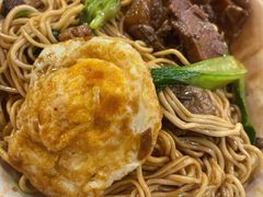 牛三宝拌面-金杨拉面王小吃面馆·牛三宝面·红烧牛肉粉