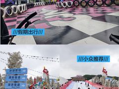 -盈香心动乐园