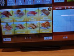-寿司郎(皇庭广场店)
