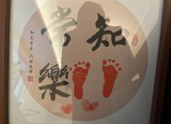 -和伊母婴护理中心·全套房(金山店)