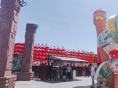 -中国翰园碑林