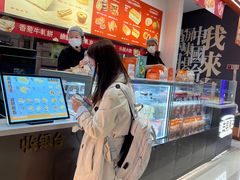 -古早萬丹传统台湾糕点(江宁金鹰店)
