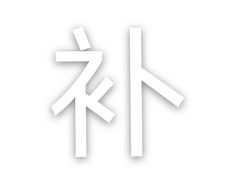 -大自然醉鹅·铁锅火焰鹅(上海联洋店)