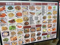 -有记家厨(后龙西街店)