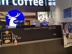 -瑞幸咖啡(东海缤纷天地店)