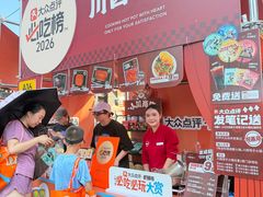 -川西坝子火锅(金沙1.0直营店)