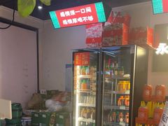 -永红源·小排档(闽江路店)