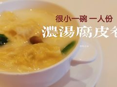 -利苑酒家(合景国际金融广场店)