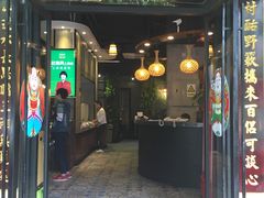 门面-老山村酒楼(白石洲店)